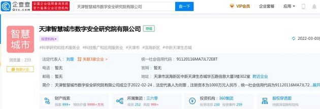 信息技術咨詢服務 企業(yè)數(shù)字化轉型的戰(zhàn)略伙伴