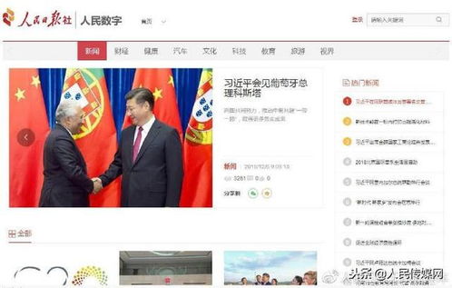 人民日報數(shù)字傳播獲頒互聯(lián)網(wǎng)新聞信息服務(wù)許可證，助力成都互聯(lián)網(wǎng)信息服務(wù)高質(zhì)量發(fā)展